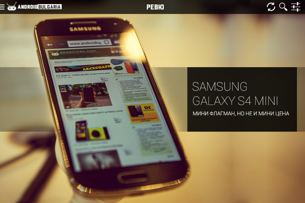 [Изображение: samsung-galaxy-s4-mini-review.jpg]